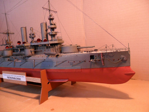 Pietropawłowsk 1:200