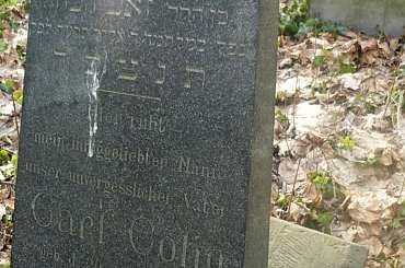 Cmentarz żydowski w Zabrzu. #CmentarzŻydowskiWZabrzu #kirkuty #Zabrze #Hindenburg #Zobrze